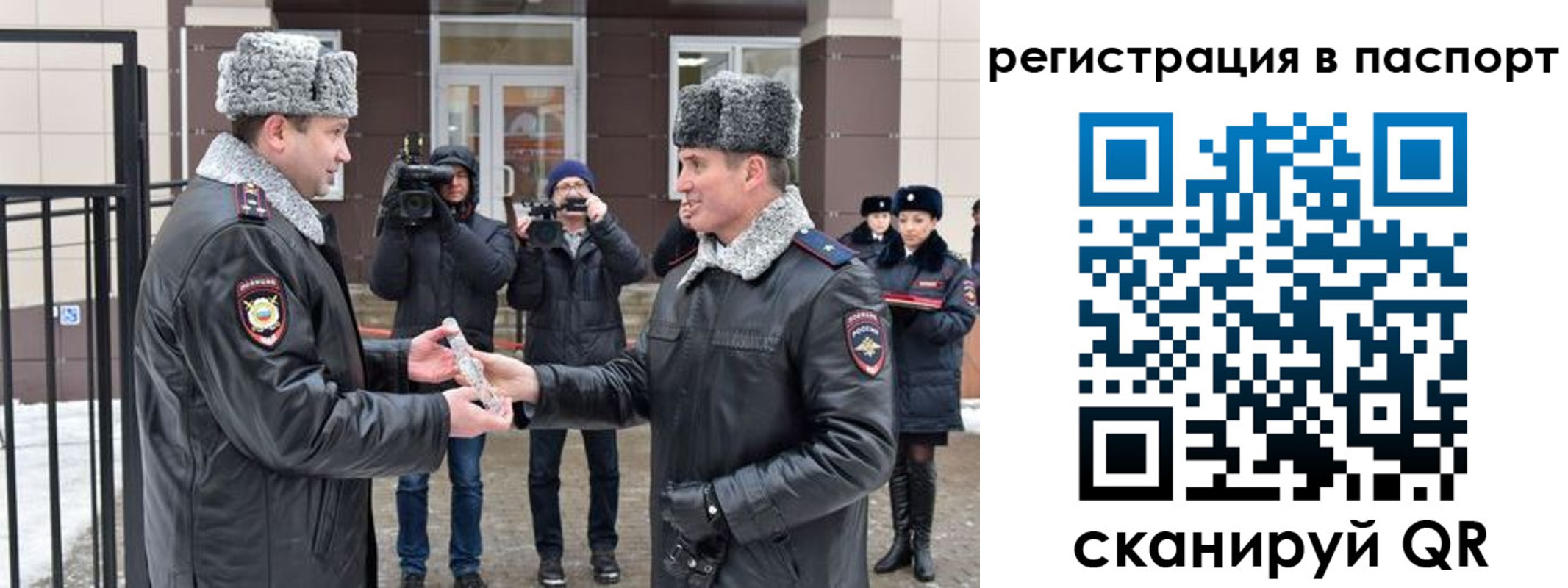 временная регистрация купить в Чулыме